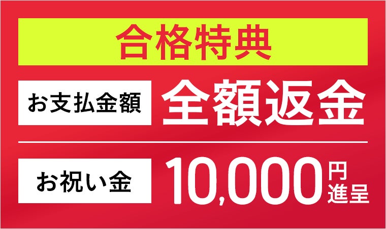 2022年合格目標】貸金業務取扱主任者試験対策講座をリリース|株式会社 割引特価 DVD4枚セット 貸金業務取扱主任者講義 】合格テキスト準拠 【2022年度版 人文/社会