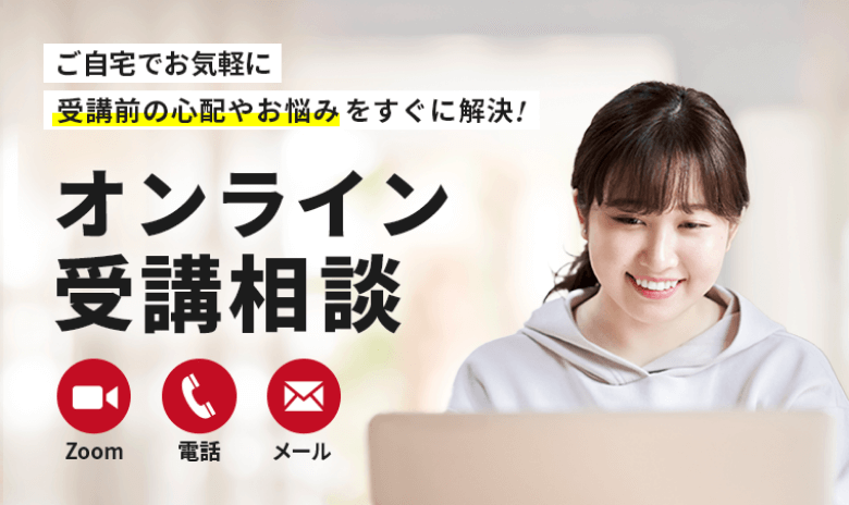 国内MBA講座購入に使用することができるポイント1万円分をプレゼント！