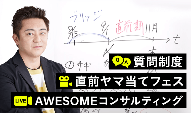 講師によるしっかりとしたサポート