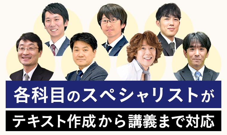 初学者でも挫折しない