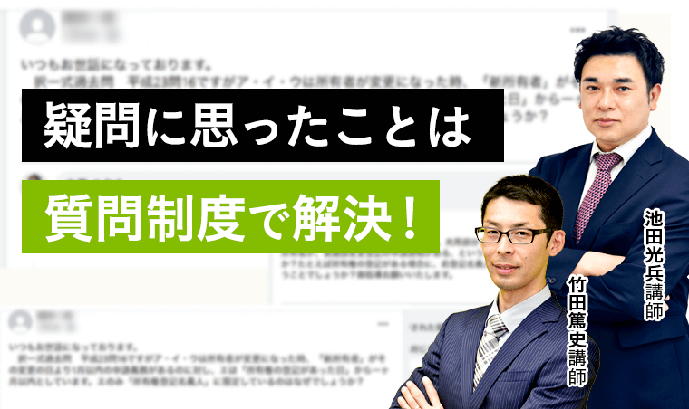 2024年アガルート社労士講座「中上級カリキュラム」 社労士試験】2024年合格目標中上級カリキュラムリリース！ | 株式会社