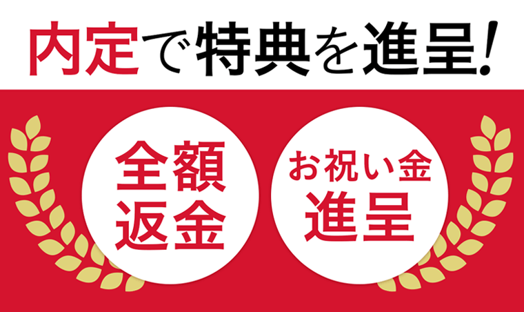 公務員試験】2024年合格目標 ＜今から始める！＞教養+専門型
