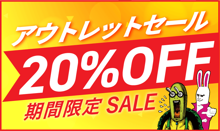 2024年合格目標弁理士試験講座のカリキュラムを20％OFFで販売