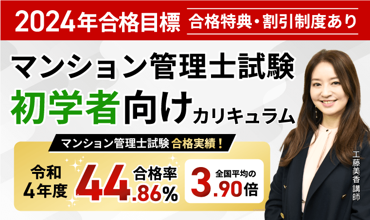 入門カリキュラム