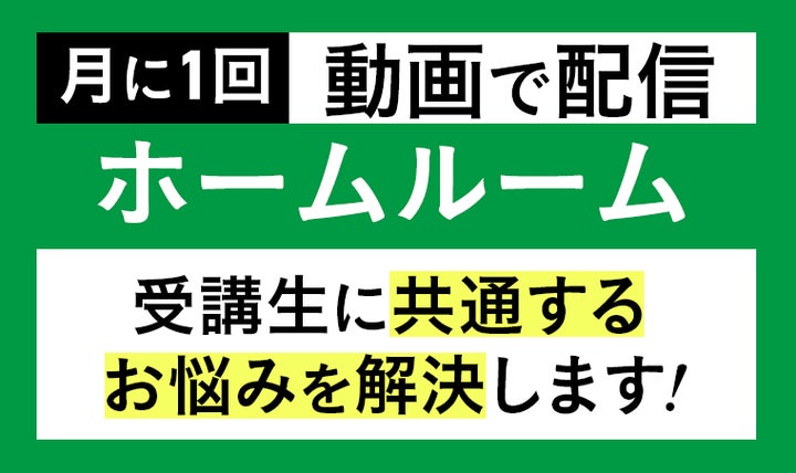 2025年(令和7年度)合格目標土地家屋調査士試験合格総合講義/一発 2025年(令和7年度)合格目標土地家屋調査士試験合格総合講義/一発