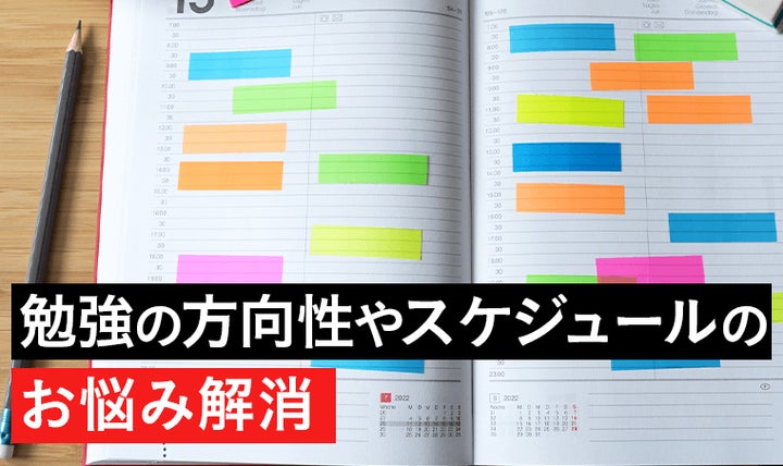 2026年合格目標!司法書士試験入門総合講義/入門総合カリキュラム 2026年合格目標!司法書士試験入門総合講義/入門総合カリキュラム