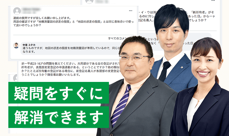 早い者勝ち！大幅値下げ【25'最新未開封】 測量士補対策アガルート教書一式 2025年合格目標！測量士補試験総合カリキュラム（フル・ライト
