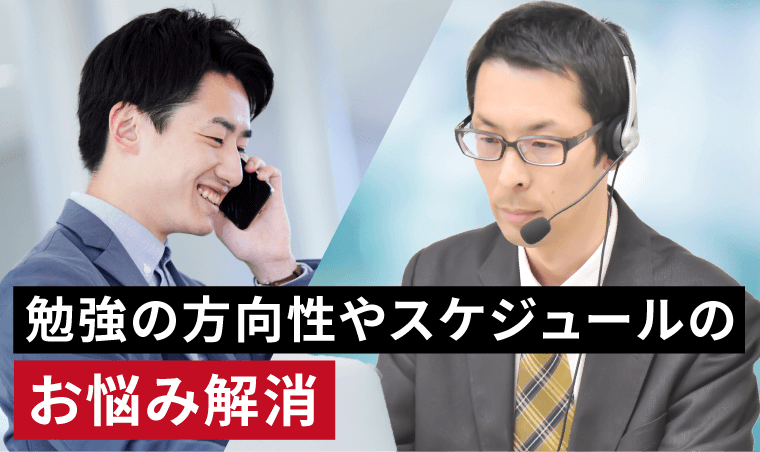 2025年合格目標！司法書士試験演習総合講義／演習総合