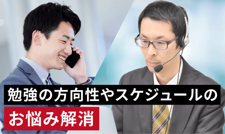 司法書士 アガルート 2025演習総合講座 2025年合格目標!司法書士試験演習総合講義/演習総合