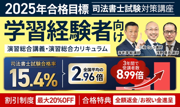 2024年2025年合格目標 クレアール 司法書士 講座一式 2025年合格目標 司法 2024年2025年合格目標 クレアール 司法書士 講座一式 2025年合格目標 司法