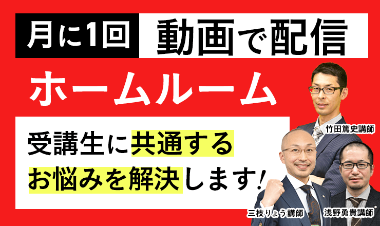 司法書士　アガルート　2025演習総合講座 司法書士試験｜【2026年合格目標】演習総合講義／中上級