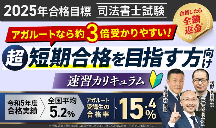 美品】司法書士 (2023~2024年合格目標 )テキスト・過去問・模試等 美品】司法書士 (2023~2024年合格目標 )テキスト・過去問・模試等
