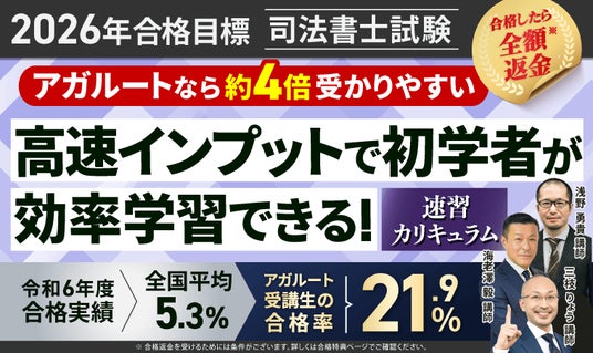 司法書士試験合格!自宅で択一本—オリジナル 一冊丸ごと模擬試験 司法書士試験合格!自宅で択一本—オリジナル 一冊丸ごと模擬試験