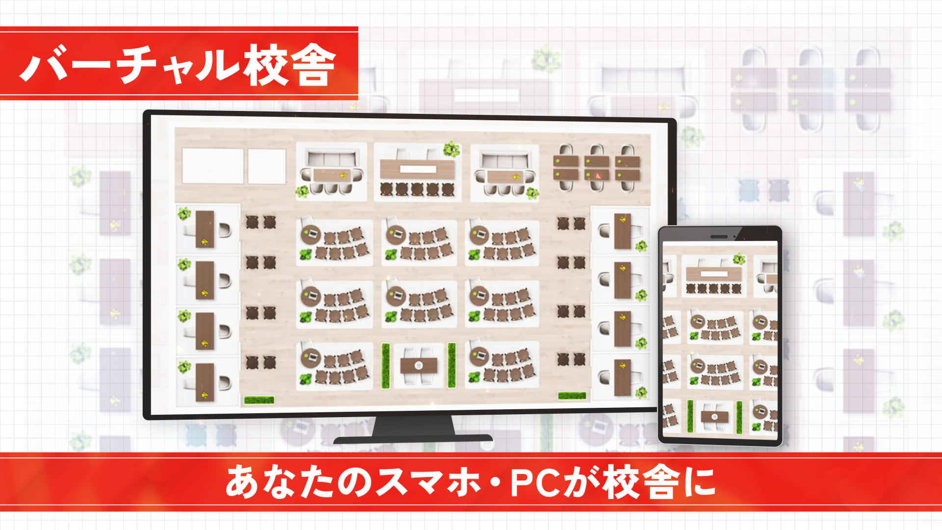 土地家屋調査士試験【2026年合格目標】上級カリキュラムリリース