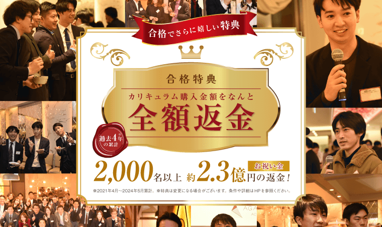 2026年合格目標】介護支援専門員（ケアマネジャー）試験合格