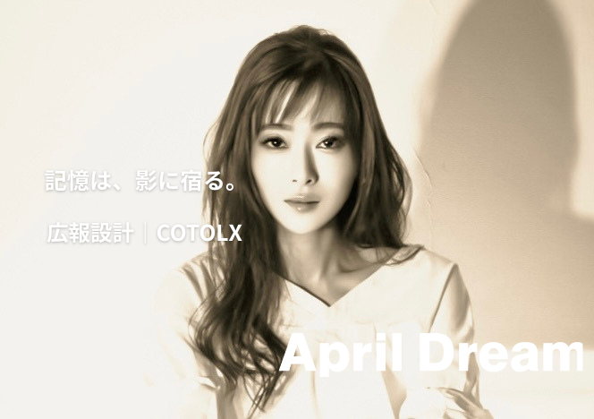 不完全だからこそ、愛おしい。