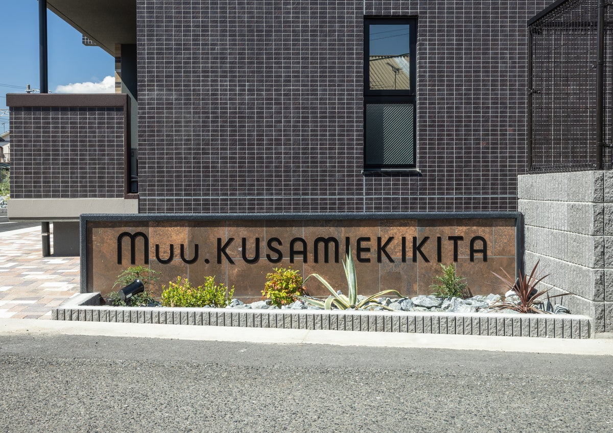 北九州・朽網駅徒歩8分に新築賃貸マンション「Muu.朽網駅北」が竣工 全24戸、駐車場は1戸につき2台以上