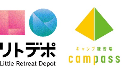 大宮駅西口の複合アウトドア施設『リトルリトリートデポ』にて「SL SAUNA」完成披露イベントを3月7日(サウナの日)(土)に開催します! 大宮駅西口の複合アウトドア施設『リトルリトリートデポ』にて「SL SAUNA」完成披露イベントを3月7日(サウナの日)(土)に開催します!