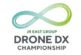 「JR東日本グループ ドローンDX CHAMPIONSHIP 2026」を開催 「JR東日本グループ ドローンDX CHAMPIONSHIP 2026」を開催