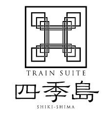 「TRAIN SUITE 四季島」春~秋コースのリニューアルおよび2027年4~6月出発分の申込受付開始ならびに料理監修の体制変更について 「TRAIN SUITE 四季島」春~秋コースのリニューアルおよび2027年4~6月出発分の申込受付開始ならびに料理監修の体制変更について