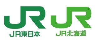 「えきねっと」で発売するWEB限定割引商品の発売・見直し等について 「えきねっと」で発売するWEB限定割引商品の発売・見直し等について