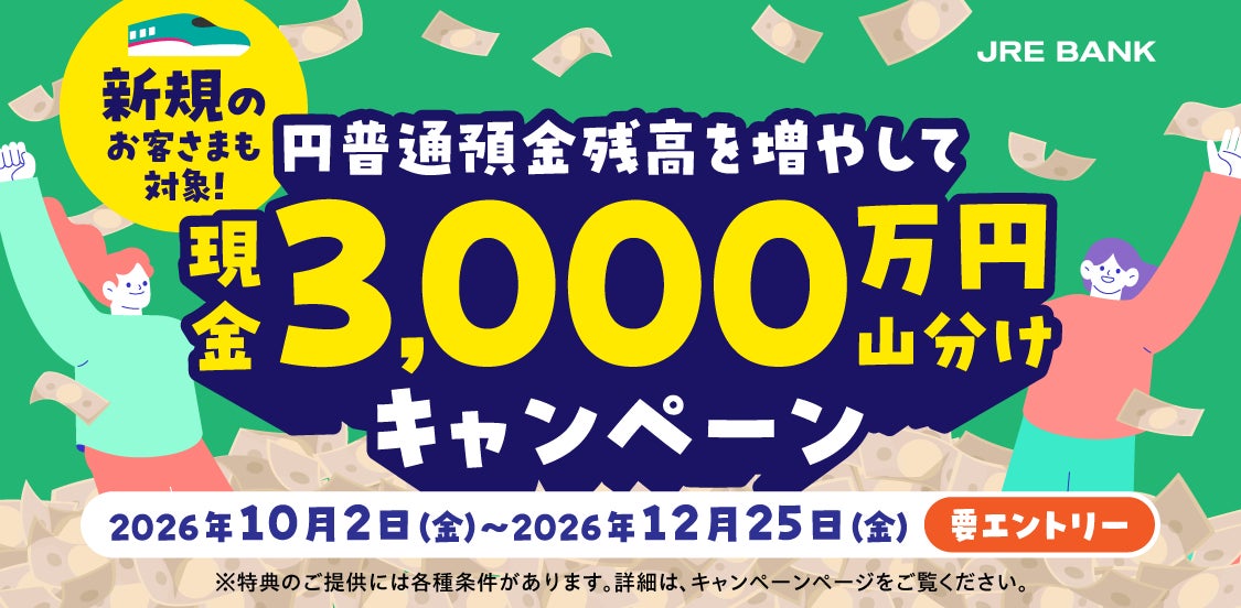 豊橋信用金庫と信金キャピタルが「とよしんエールforスタートアップ投資事業有限責任組合(通称:とよしんエールファンド)」を設立
