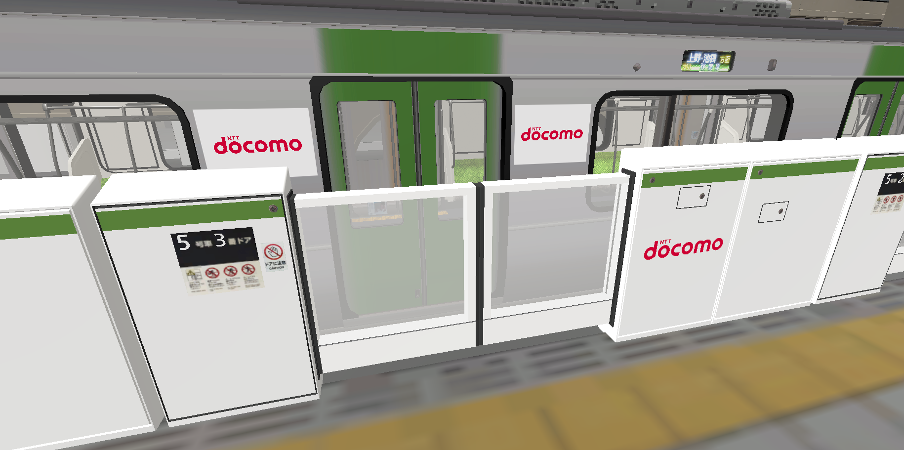 バーチャル空間でのホーム、車両と広告イメージ