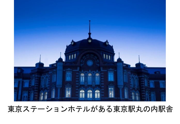 【非売品】JR東日本 丸の内駅舎復元記念 クリスタル 17557-453-