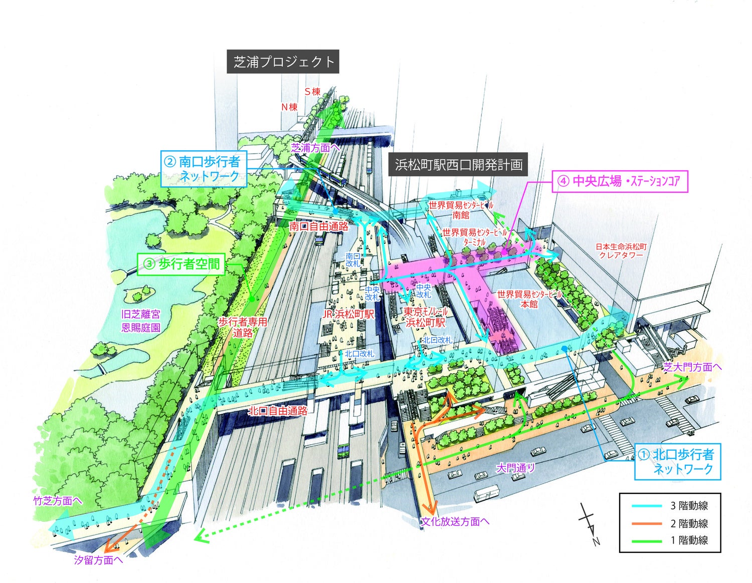 【整備後の浜松町駅周辺イメージパース(2030年度予定)】