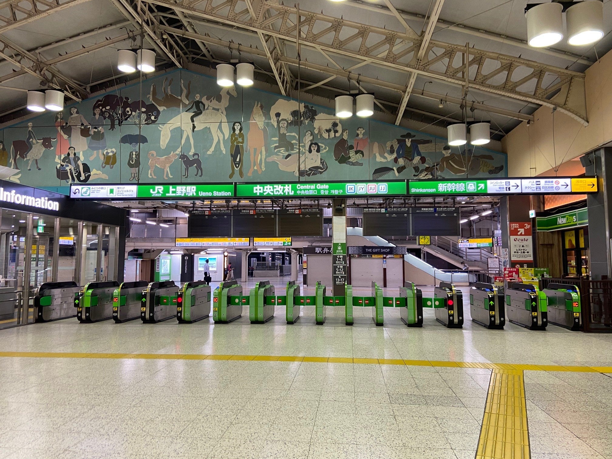 【JR上野駅中央改札】