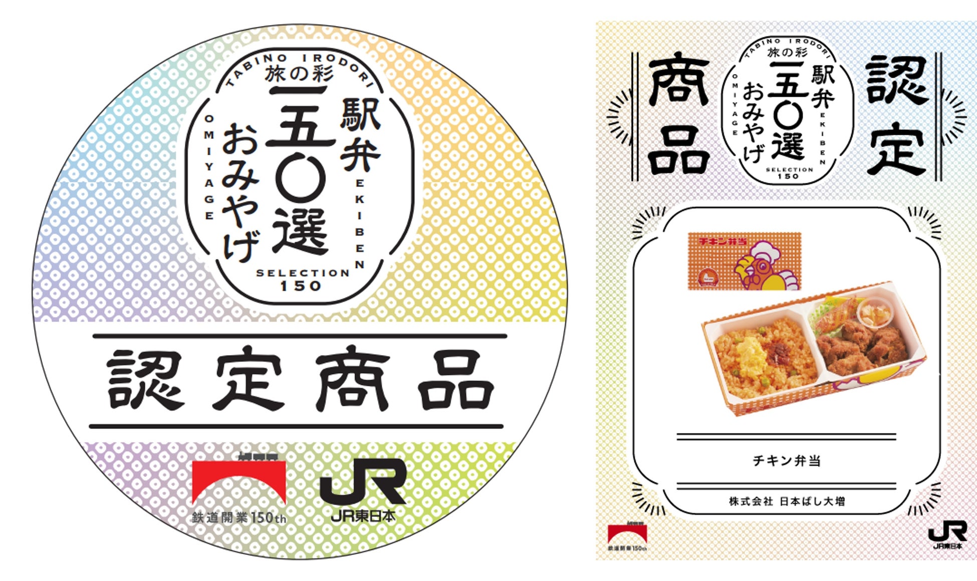 店頭POP(イメージ)