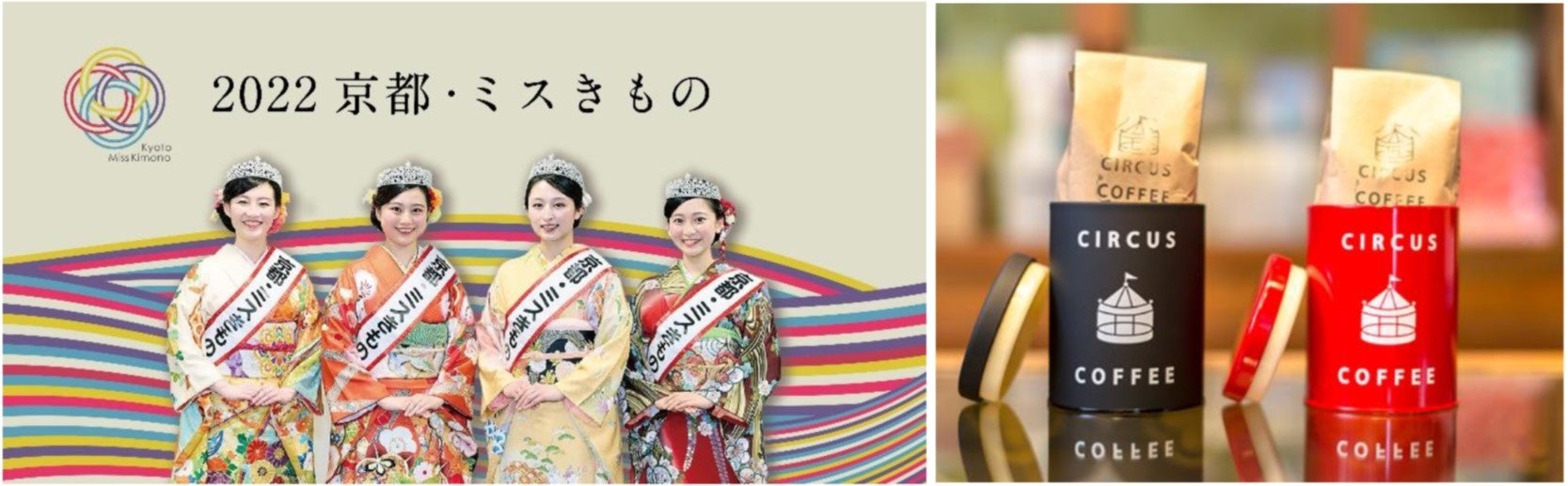 日本の旅路 ふるさとの物語 9 京都・滋賀 何だか9月は忙しい💨 浴衣で撮影していただきました