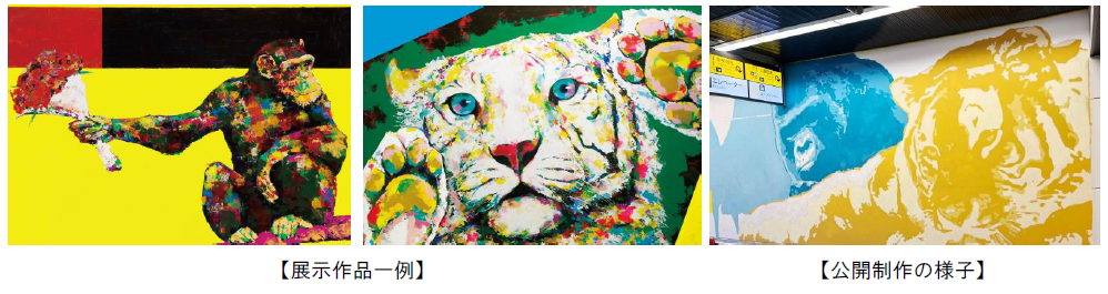 ワニ 鰐 爬虫類 エキゾチックアニマル 現代アート 原画 アート 絵画 画家 ワニ 鰐 爬虫類 エキゾチックアニマル 現代アート 原画 アート