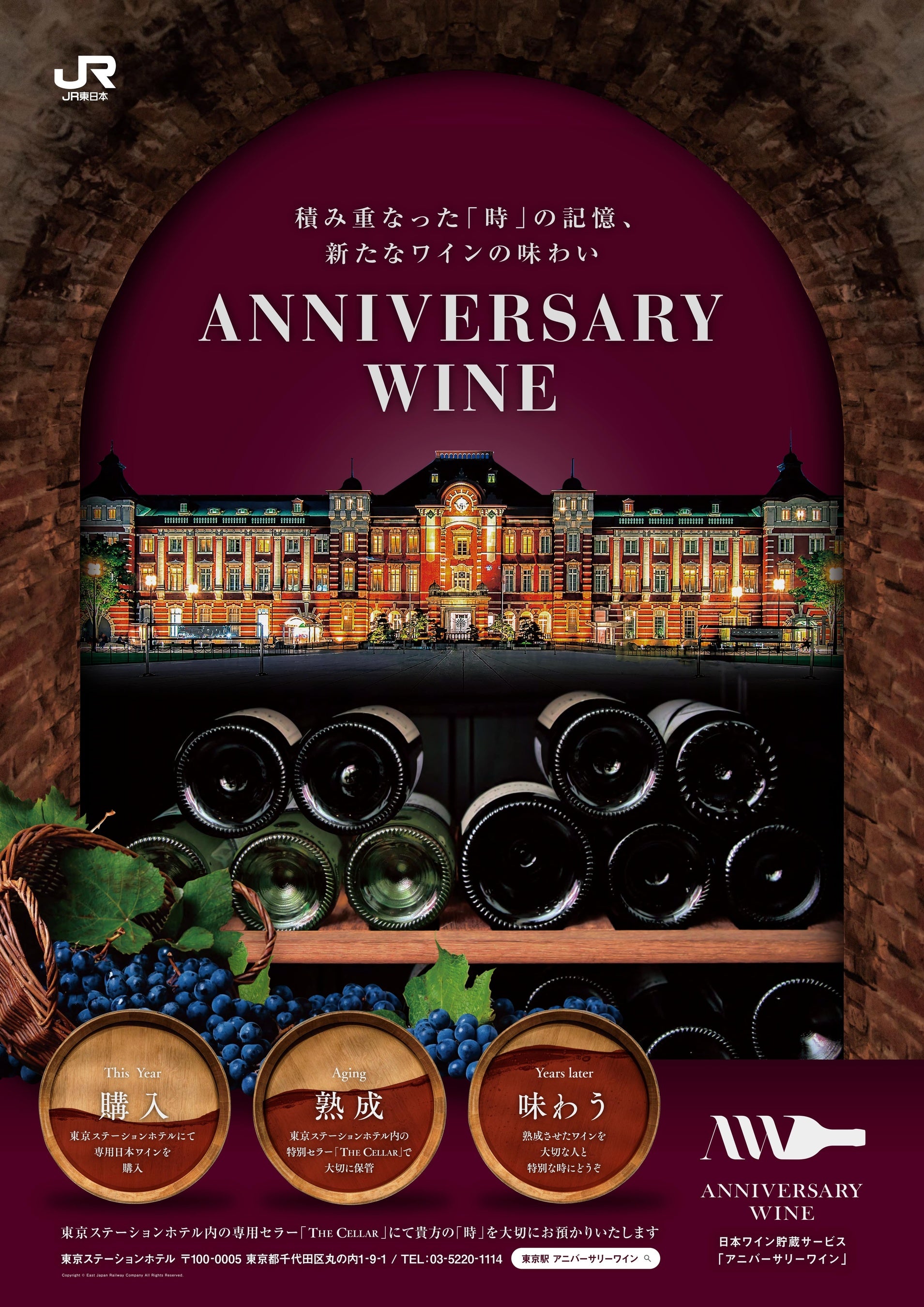 キービジュアルイメージ