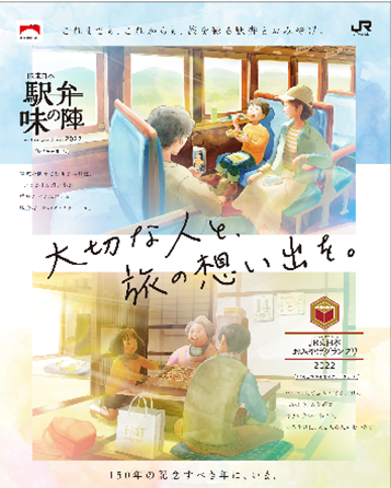 メインビジュアル