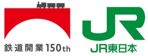 鉄道開業150年記念ファイナル JR東日本パス・お先にトクだ値