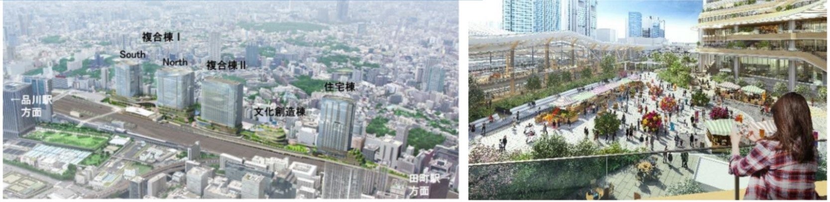 ＜「高輪ゲートウェイシティ（仮称）」のイメージ＞