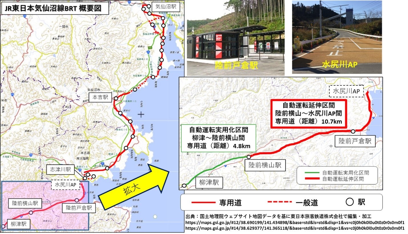 鉄道　運転関係路線図 鉄道と道路について - MOFUCRAFT!!!
