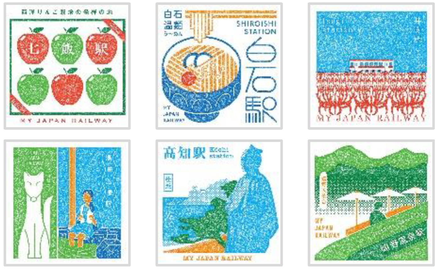 旅して集めるデジタル版スタンプ「TRAIN TRIP」でまだ見ぬ日本の『宝