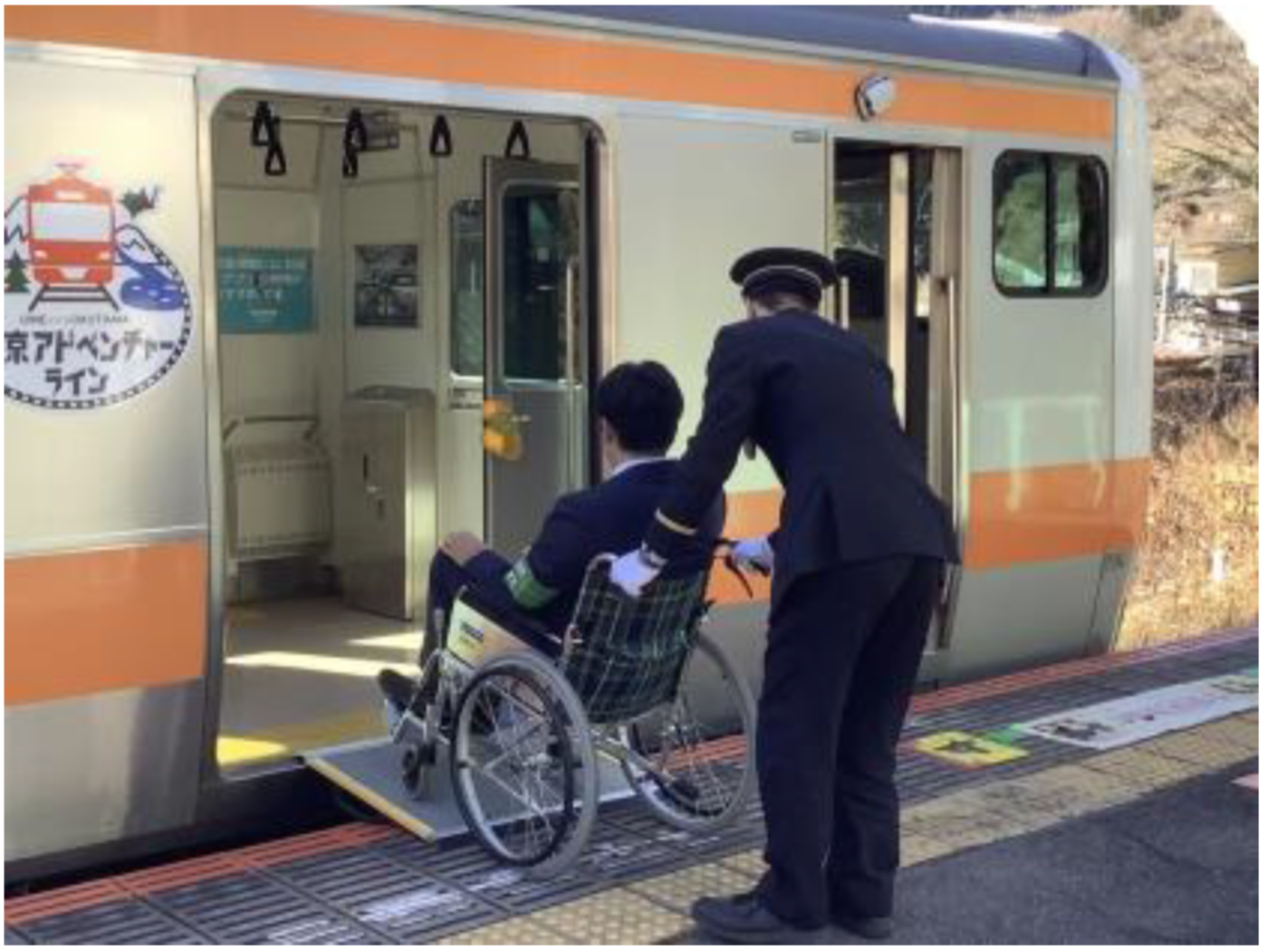 乗務員による乗降お手伝いの様子（青梅線）