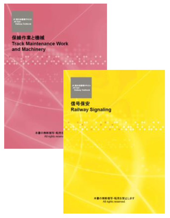 テキストイメージ