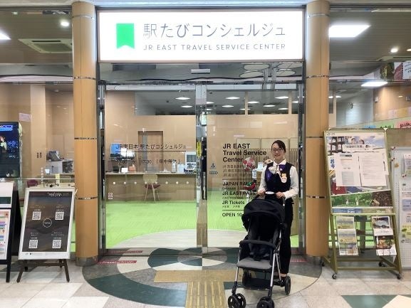 ▲駅たびコンシェルジュでの貸出