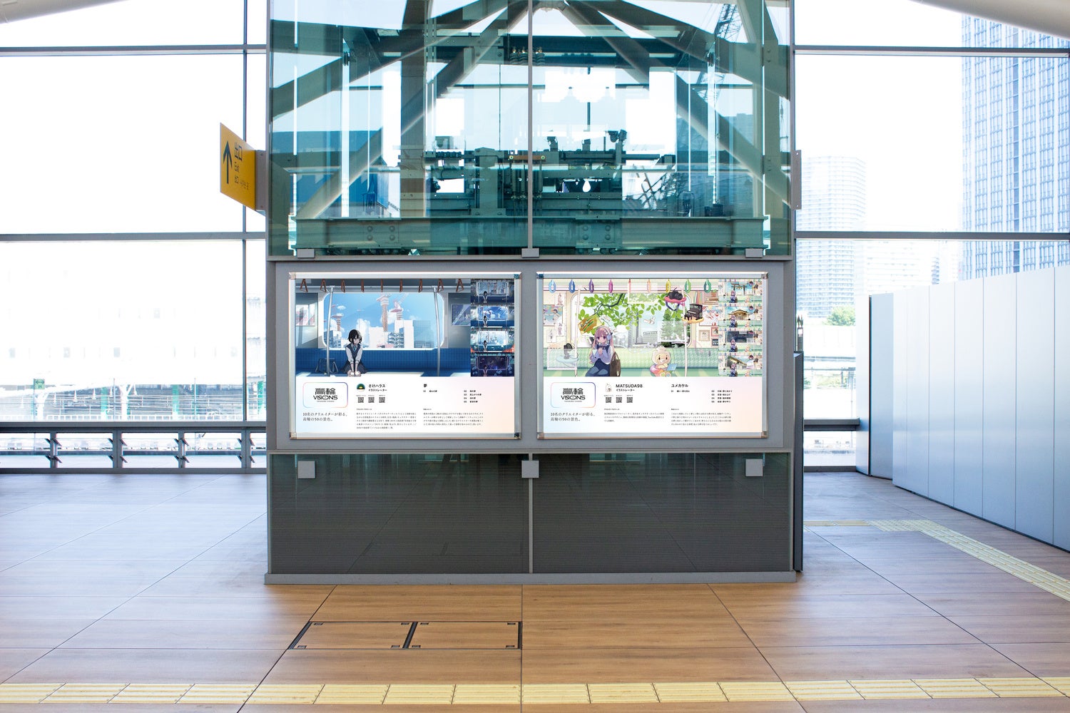 ＜展示イメージ＞