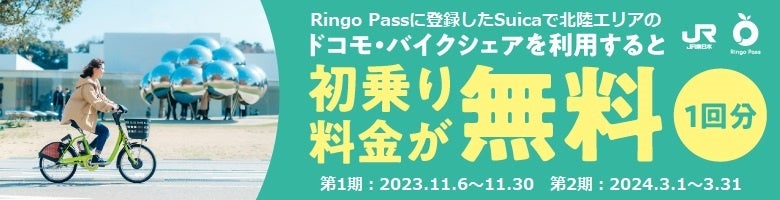 バナーイメージ