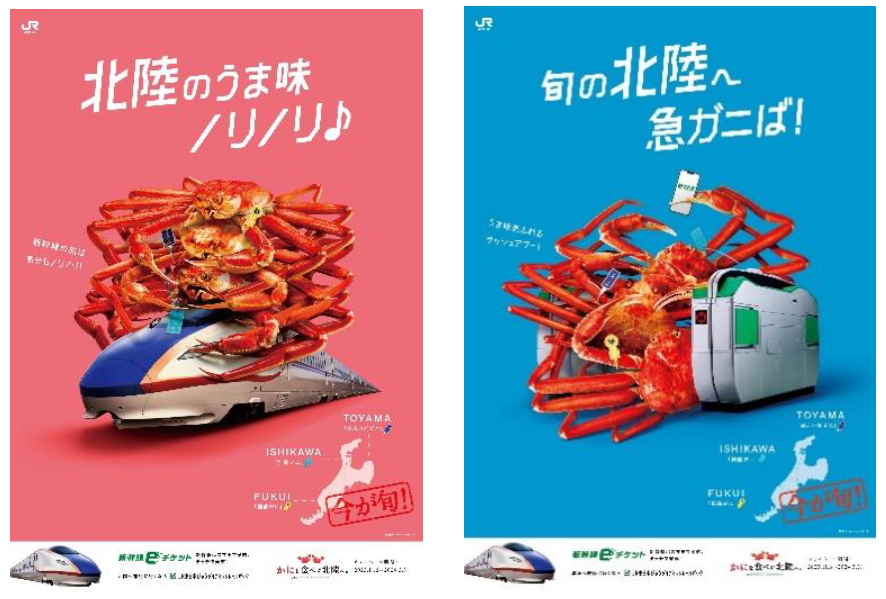 （ポスターイメージ）