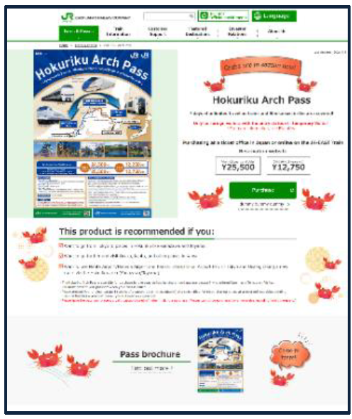 サイト装飾イメージ