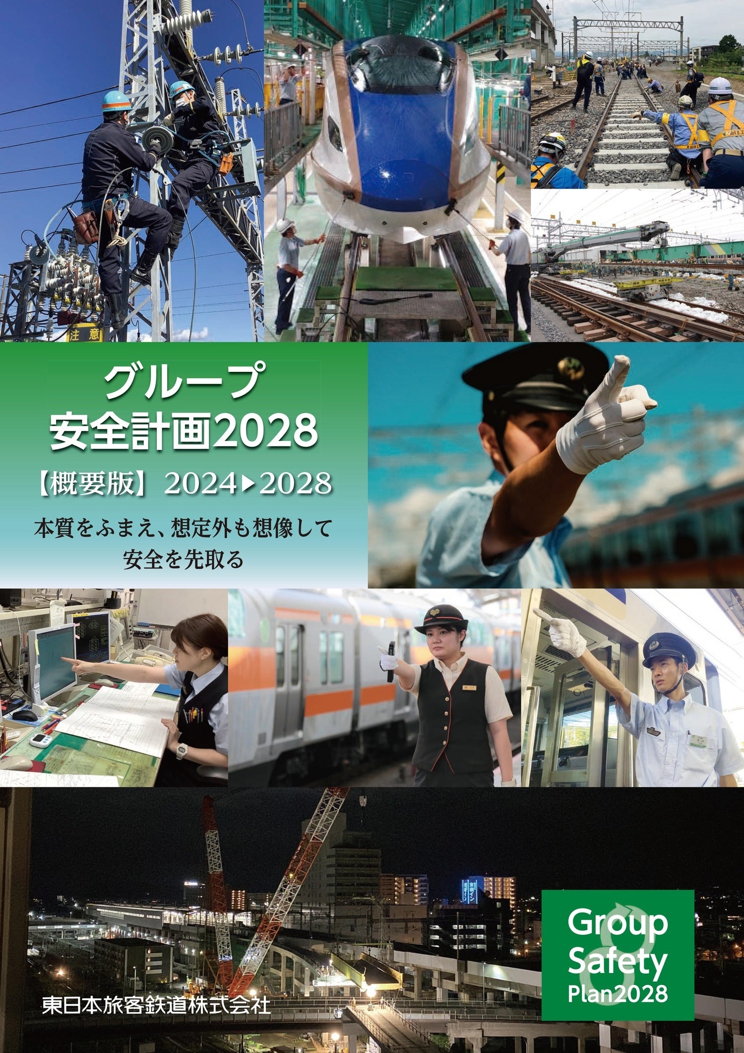 NIKKEI BRAND VOICE／日本経済新聞の広告紹介アカウント on X