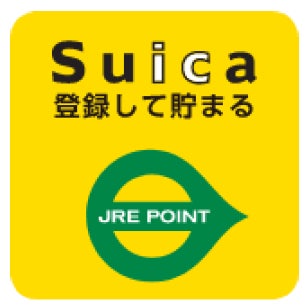 条件②のお店は このマークが目印