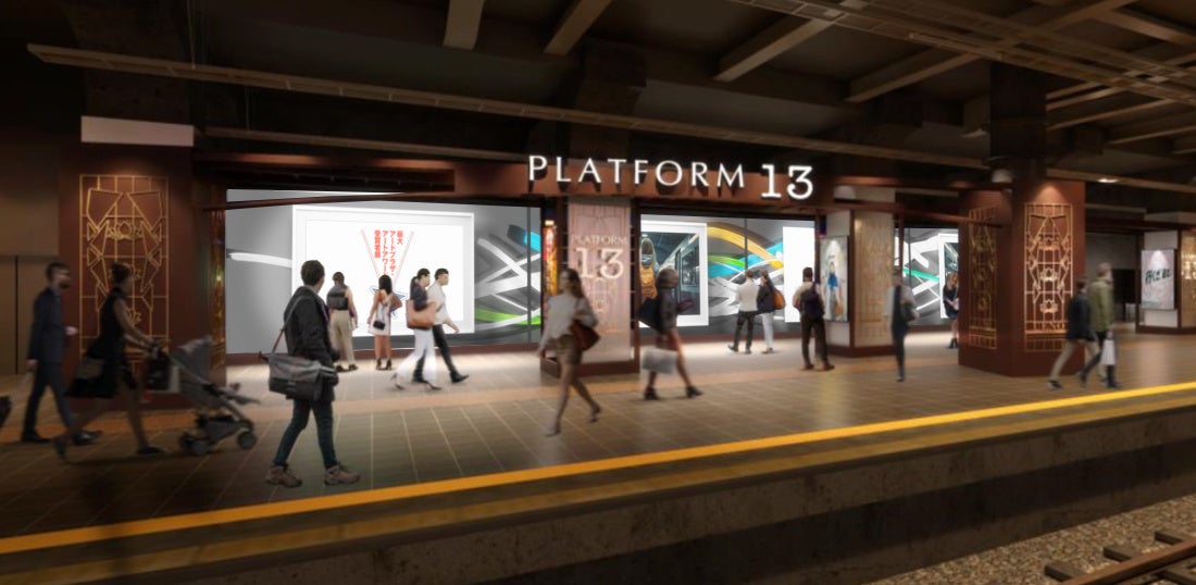 PLATFORM13 イメージ