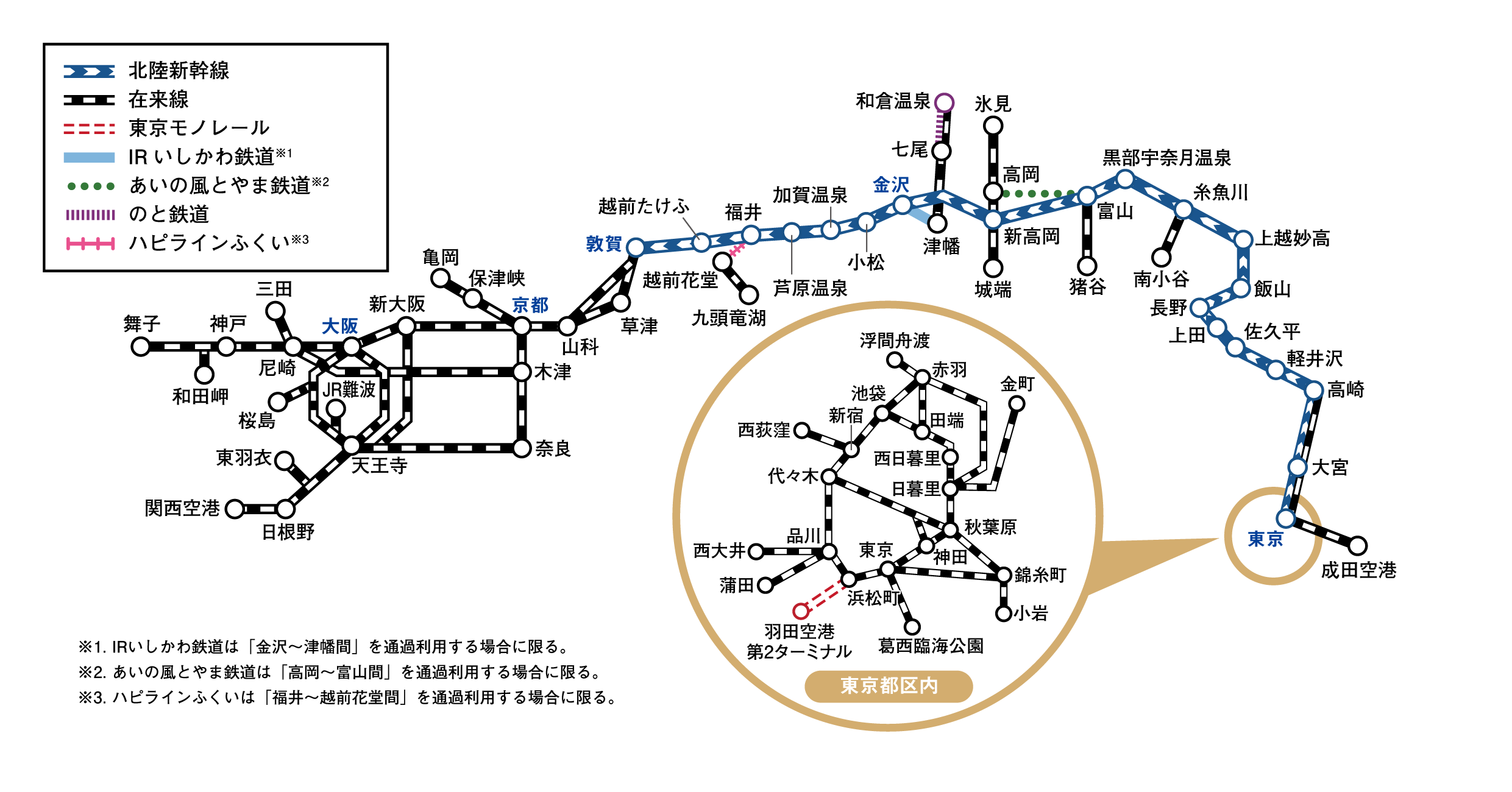 【鉄道部品】トクトクきっぷの案内資料 鉄道部品】トクトクきっぷの案内資料